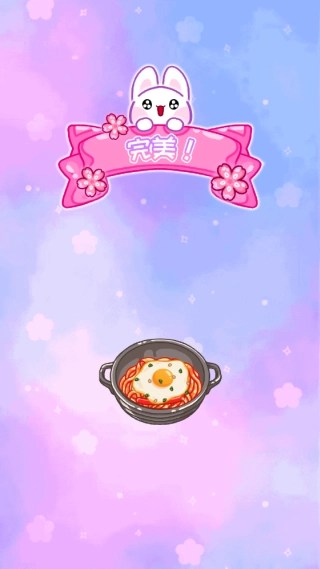 制作火鸡面