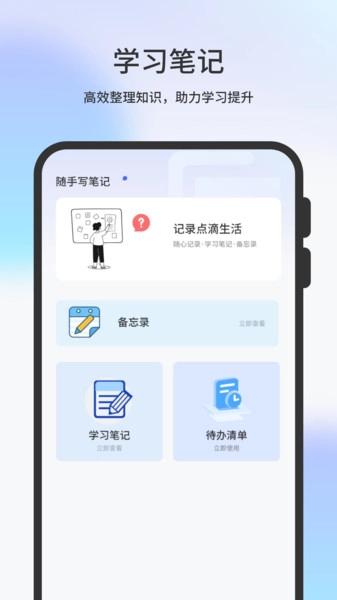 随手写笔记(4)