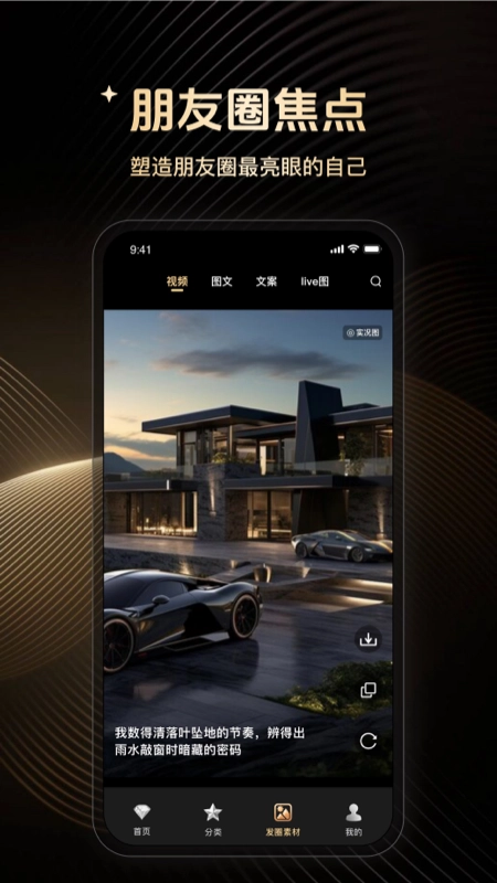 优雅高定素材