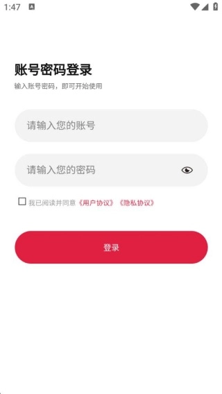 引领商旅