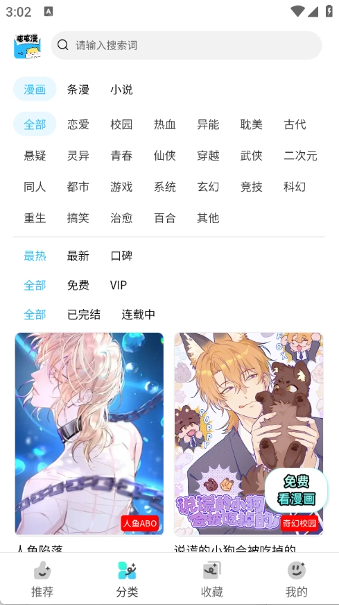 屯屯漫-图2