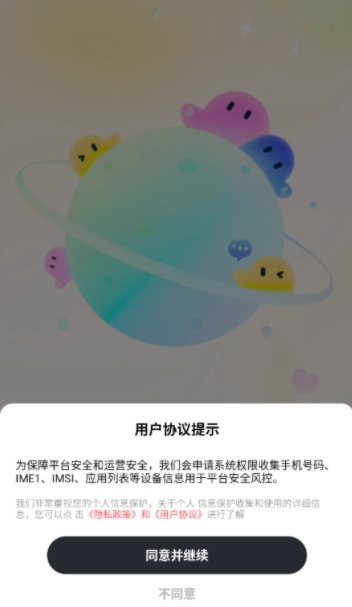 甜恬(3)