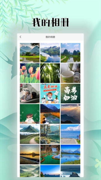 时光手记