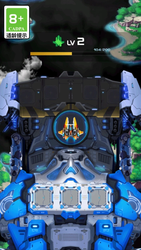 雷霆战机对战(1)