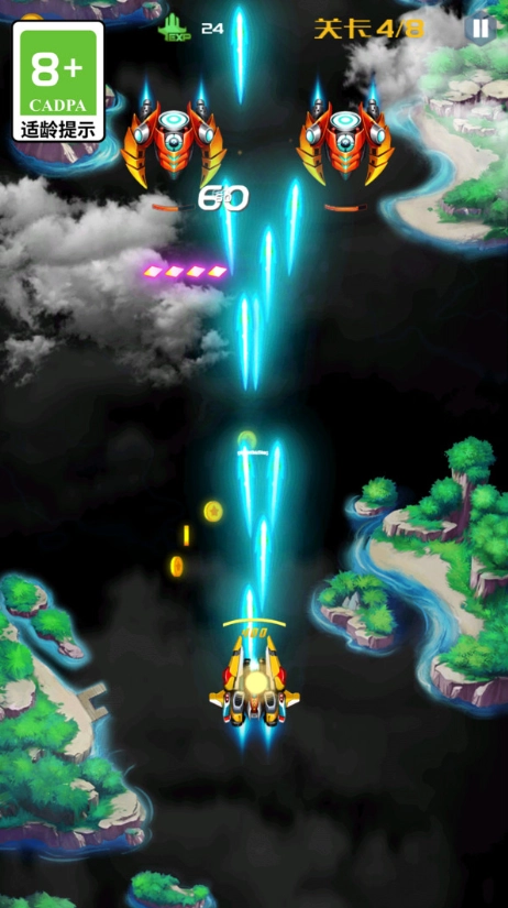 雷霆战机对战(4)