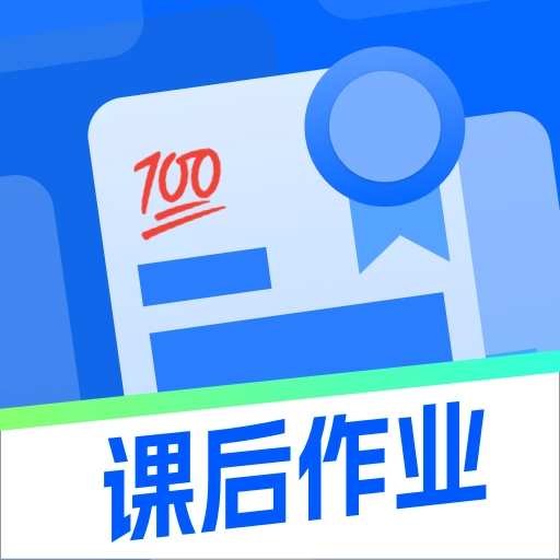 课课帮