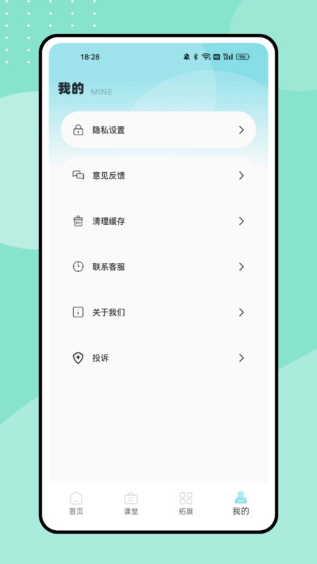 课课帮-图1