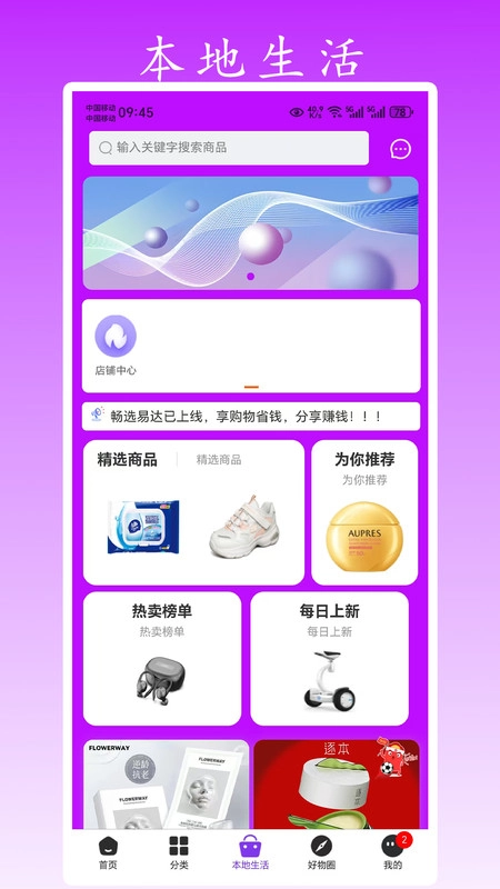 青扁豆(2)