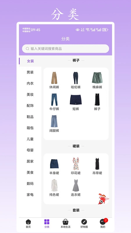 青扁豆(3)