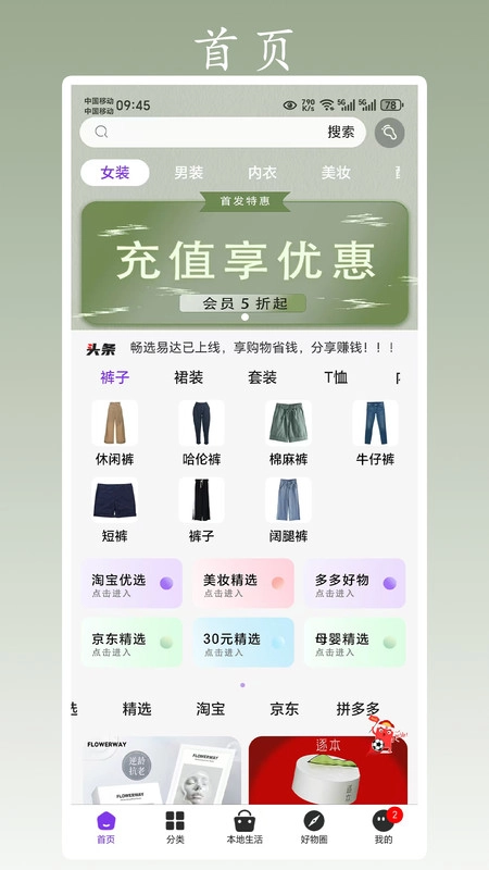 青扁豆(4)