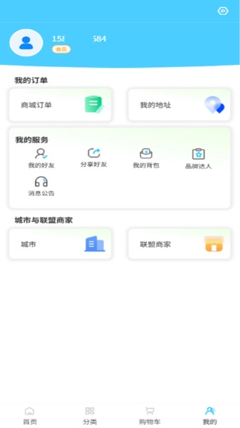 同创联华