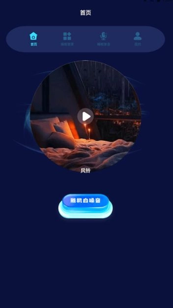 小小梦魇快走开(4)