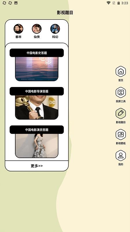 剧刷刷工厂(2)