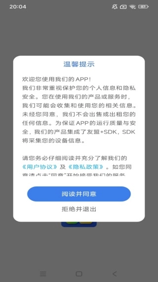 顶萌小组件