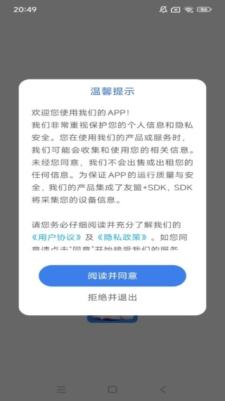 小鹅童