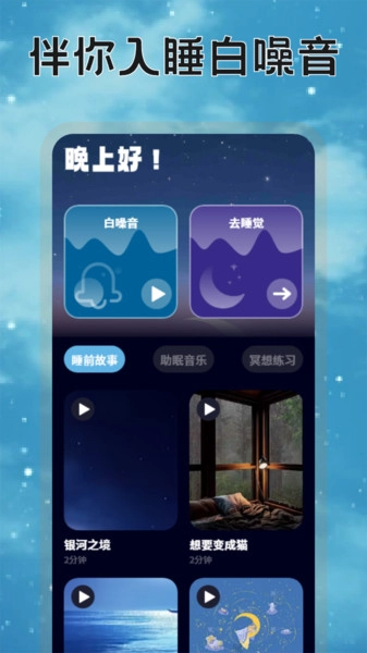 暮瑟时光