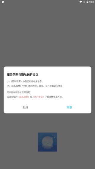 暮瑟时光