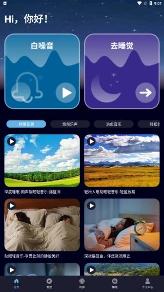 暮瑟时光