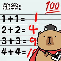 考试随便考 V1.0