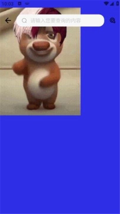 熊宇连点器定制版