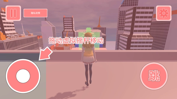 快乐酷跑无尽版(2)