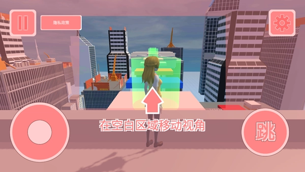 快乐酷跑无尽版(4)