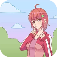 我的女朋友不见了