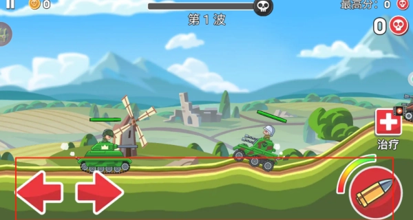 坦克军团闯关对战