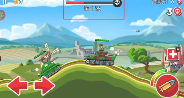 坦克军团闯关对战