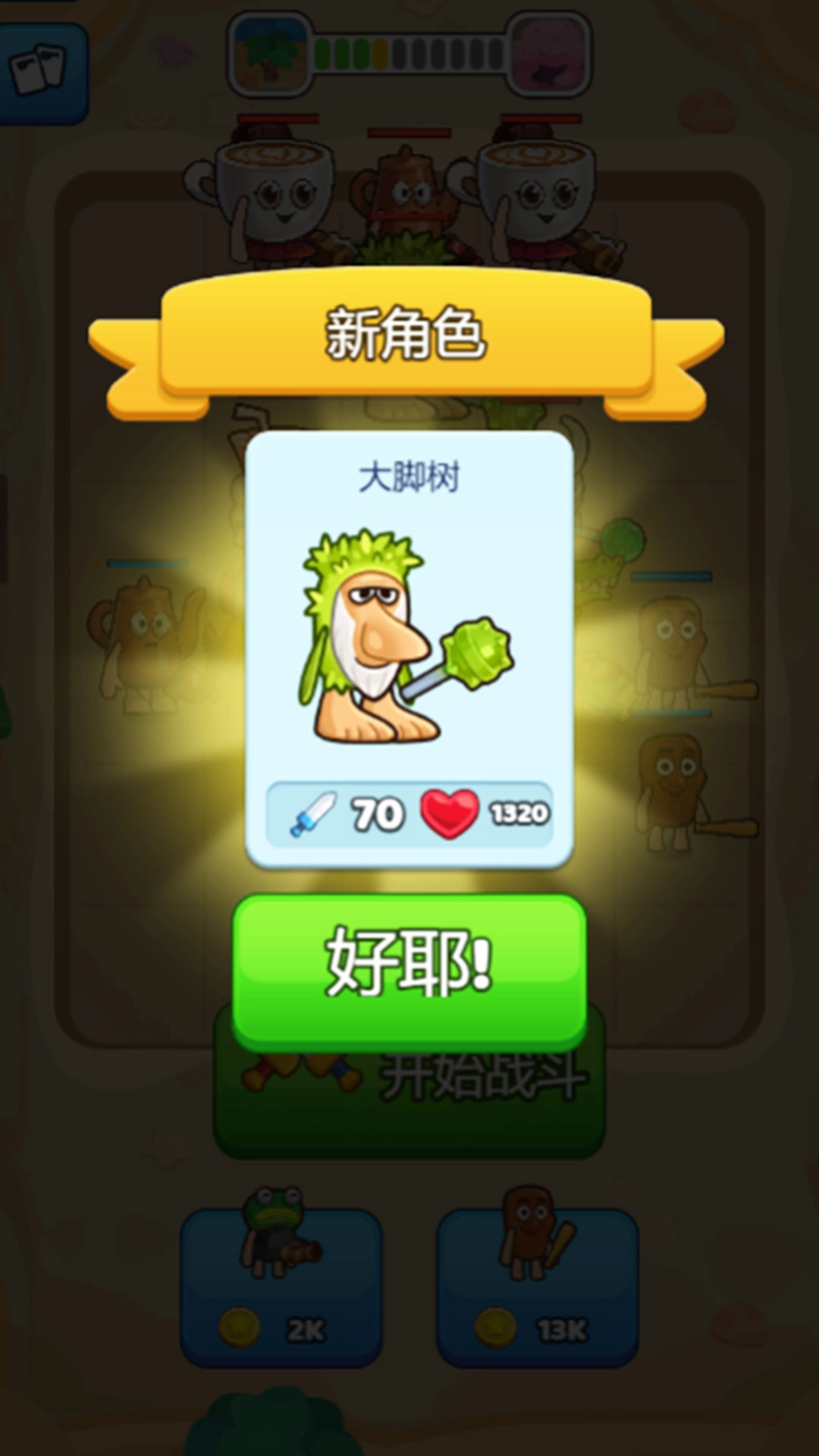 外国山海经新模式