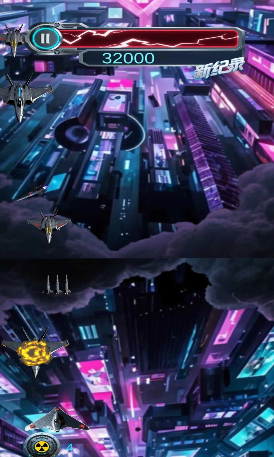 超级飞机大战图2