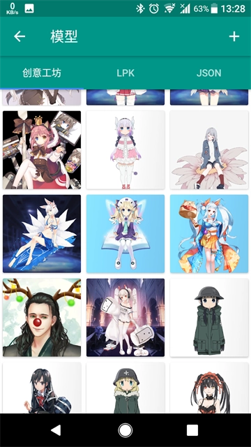 Live2D虚拟形象制作-图3