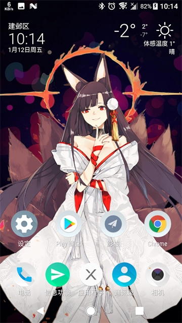 Live2D虚拟形象制作-图4