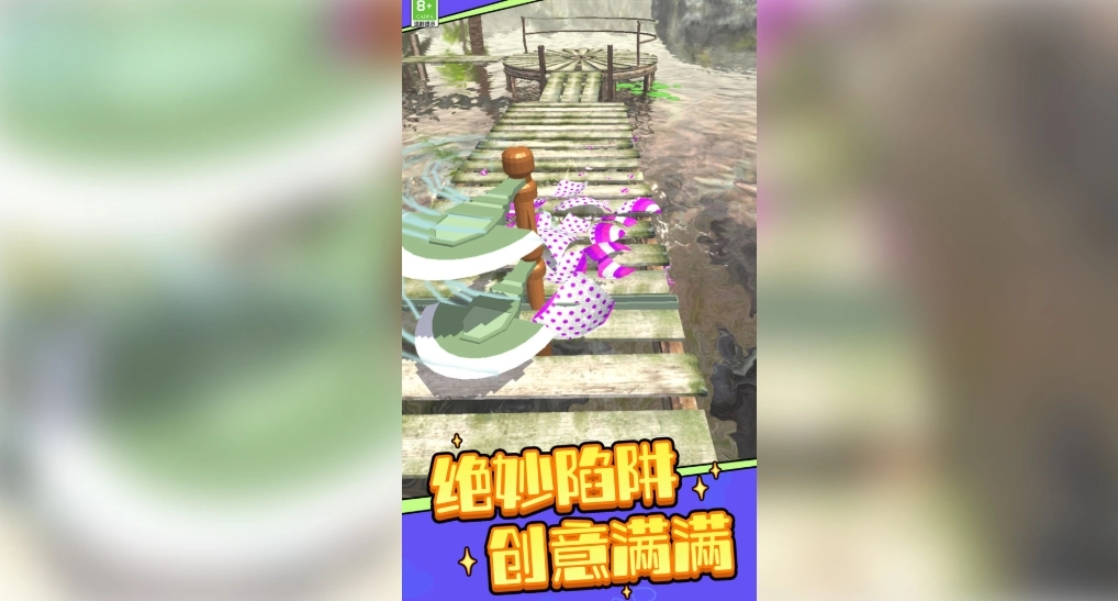 球球的冒险岛图4