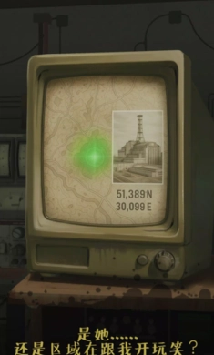 切尔诺贝利探索图2