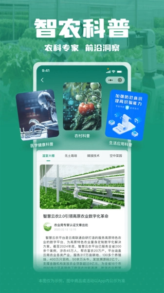 心盒手机免费版图3