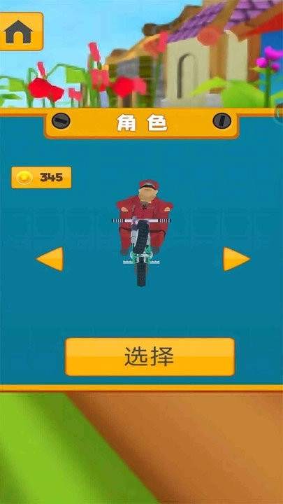 疯狂跑酷大作战图1