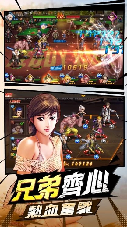 古惑仔风云再起