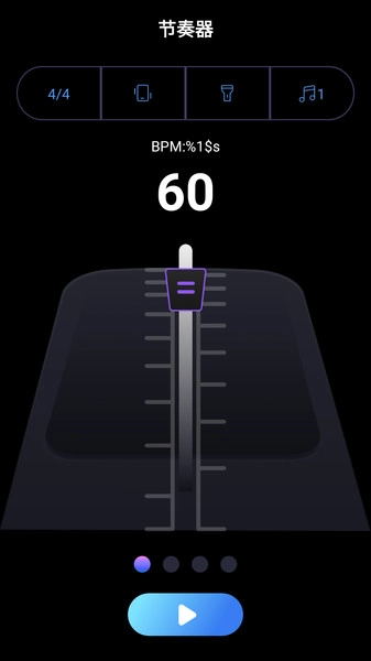 尤克里里吉他调音器2