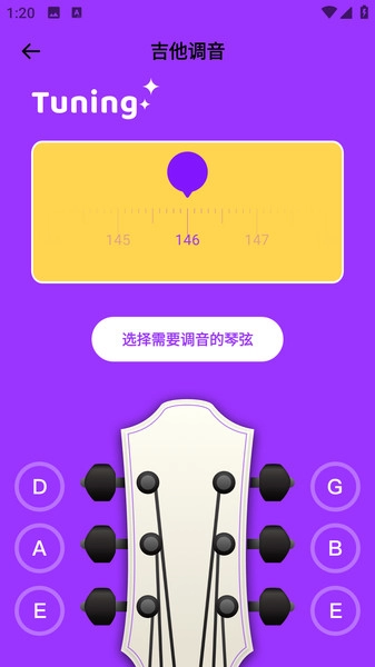 尤克里里吉他调音器3