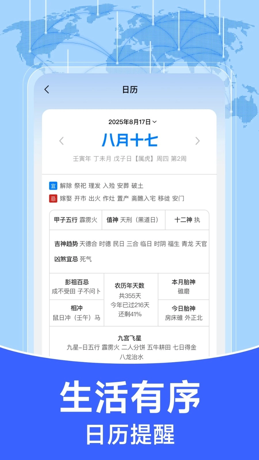 123查询火车票图1