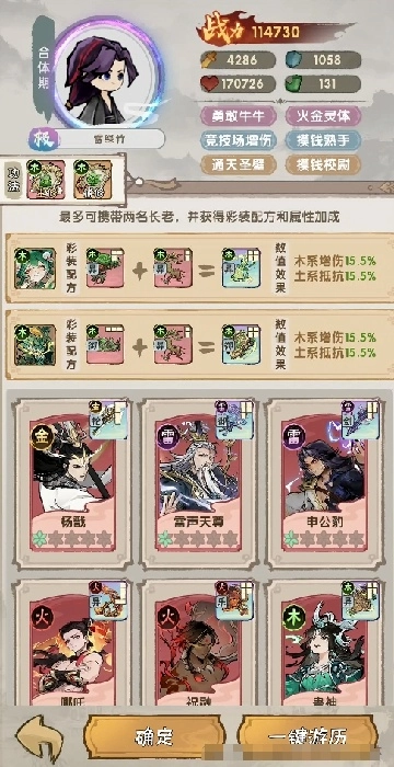 我的弟子都有先天圣体