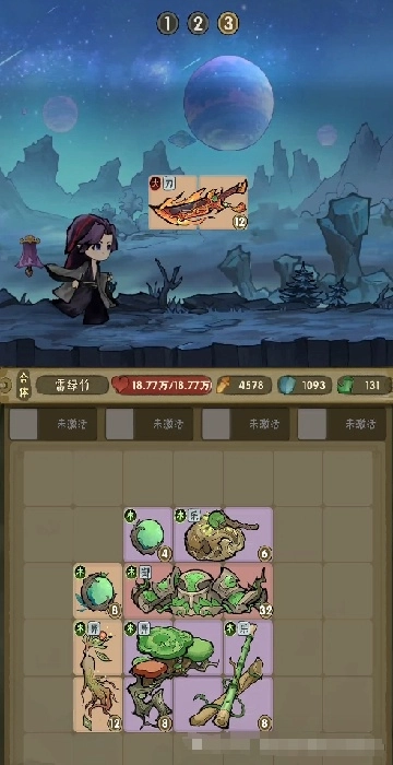 我的弟子都有先天圣体