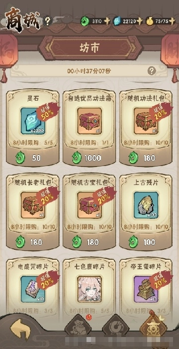 我的弟子都有先天圣体