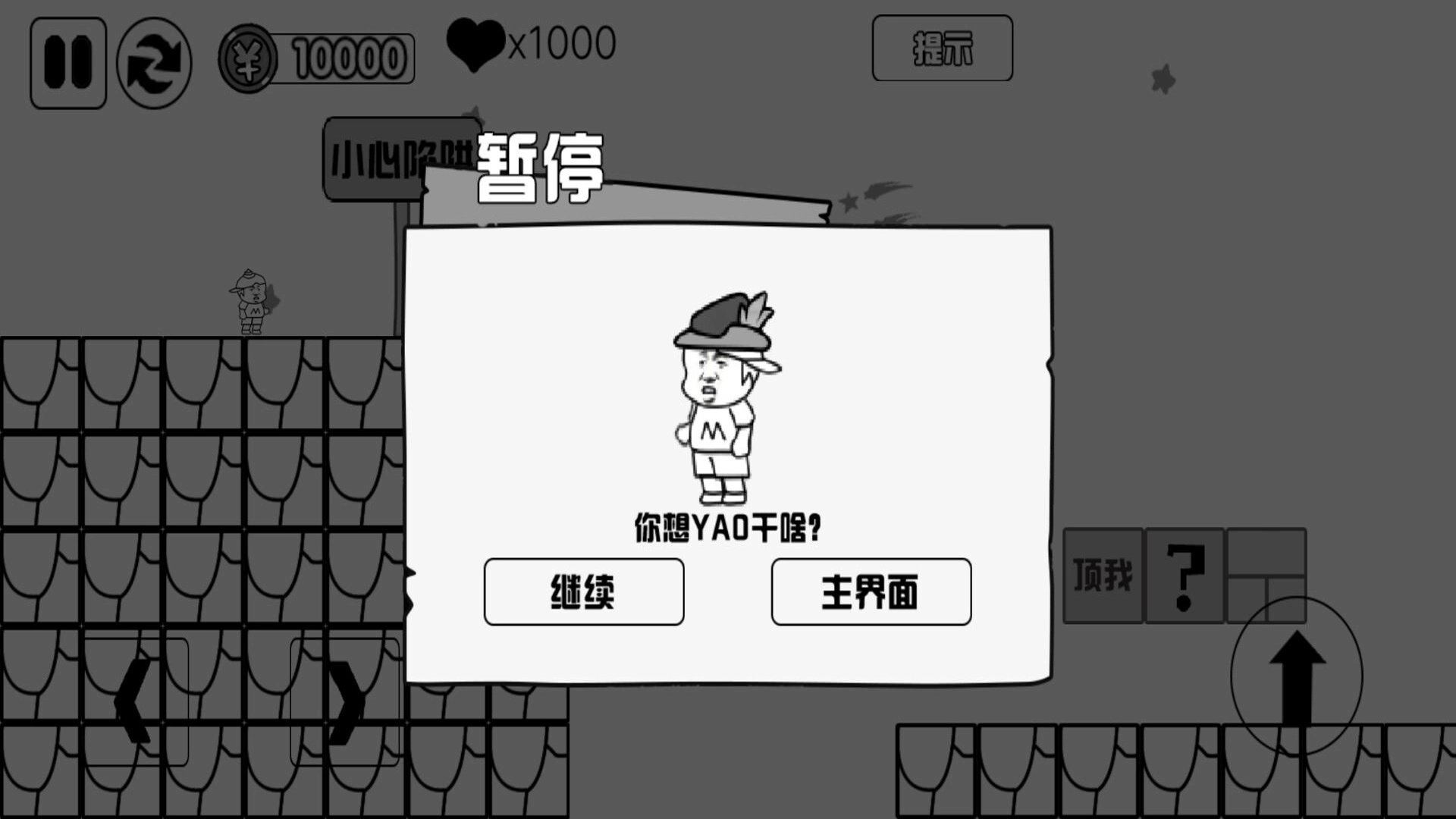 狂奔之夜的传说(1)