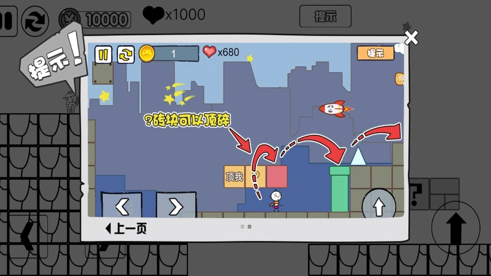 狂奔之夜的传说(2)