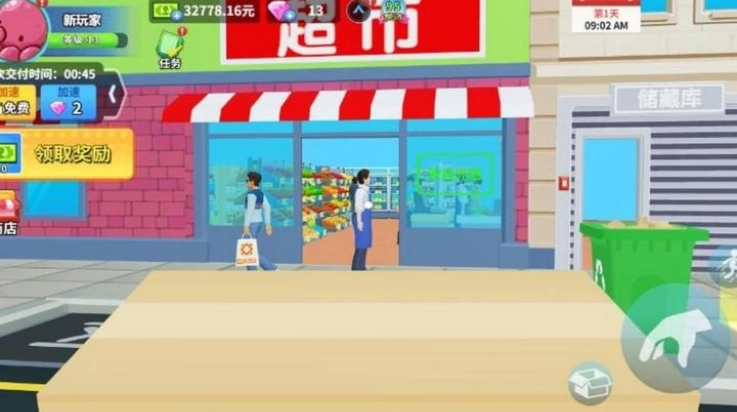 超市模拟器超市经理模拟器