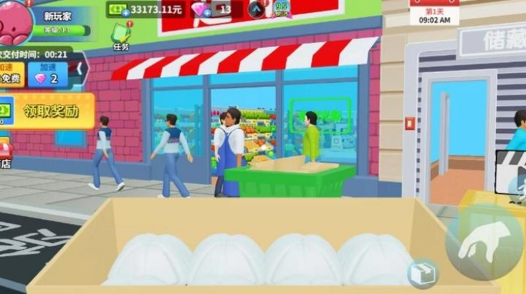 超市模拟器超市经理模拟器