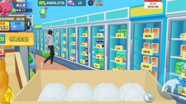 超市模拟器超市经理模拟器