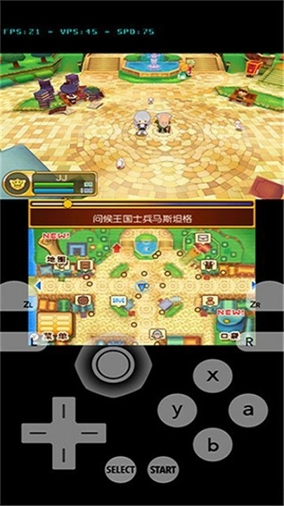 LIME3DS模拟器图4
